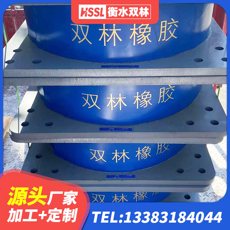 舒兰市LNR1000橡胶支座什么价格 舒兰市HDR900高阻尼支座源头工厂 舒兰市建筑铅芯橡胶隔震支座LRB 舒兰市HDR700高阻尼橡胶支座源头工厂 - 第4张