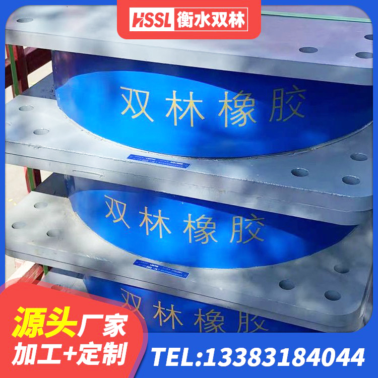 舒兰市建筑橡胶减隔震支座源头工厂 舒兰市隔震支座LRB650-Ⅱ 舒兰市LNR橡胶隔震支座1400(II型)厂家 舒兰市橡胶抗震支座工厂生产厂家 - 第3张