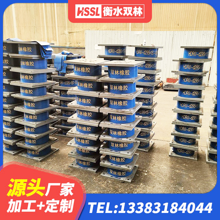 舒兰市LNR水平力分散型隔震支座厂家 舒兰市抗震支座工厂生产厂家 舒兰市HDR1400隔震支座生产厂家 舒兰市LRB700橡胶隔震支座 - 第6张