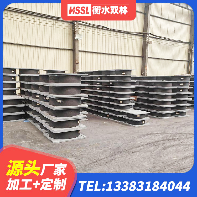 舒兰市LNR水平力分散型隔震支座厂家 舒兰市抗震支座工厂生产厂家 舒兰市HDR1400隔震支座生产厂家 舒兰市LRB700橡胶隔震支座 - 第4张