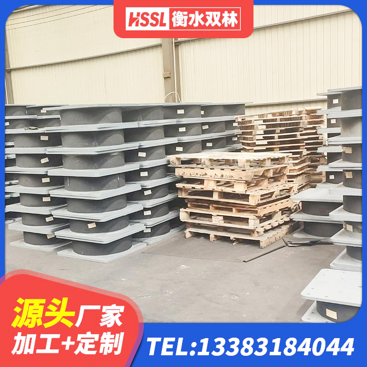 舒兰市LNR隔震支座1000(II型)厂家 舒兰市建筑橡胶抗震支座厂商 舒兰市II型LRB铅芯橡胶隔震支座厂家 舒兰市建筑高阻尼隔震支座HDR600 - 第5张