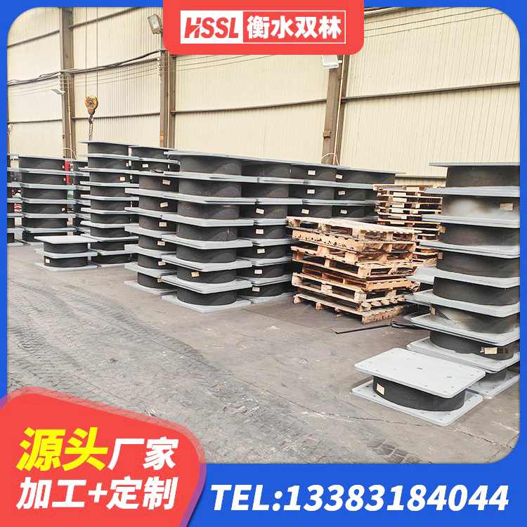 舒兰市HDR400高阻尼隔震支座厂家 舒兰市建筑铅芯支座厂家 舒兰市橡胶抗震支座定制生产厂家 舒兰市铅芯橡胶防震支座定制 - 第7张