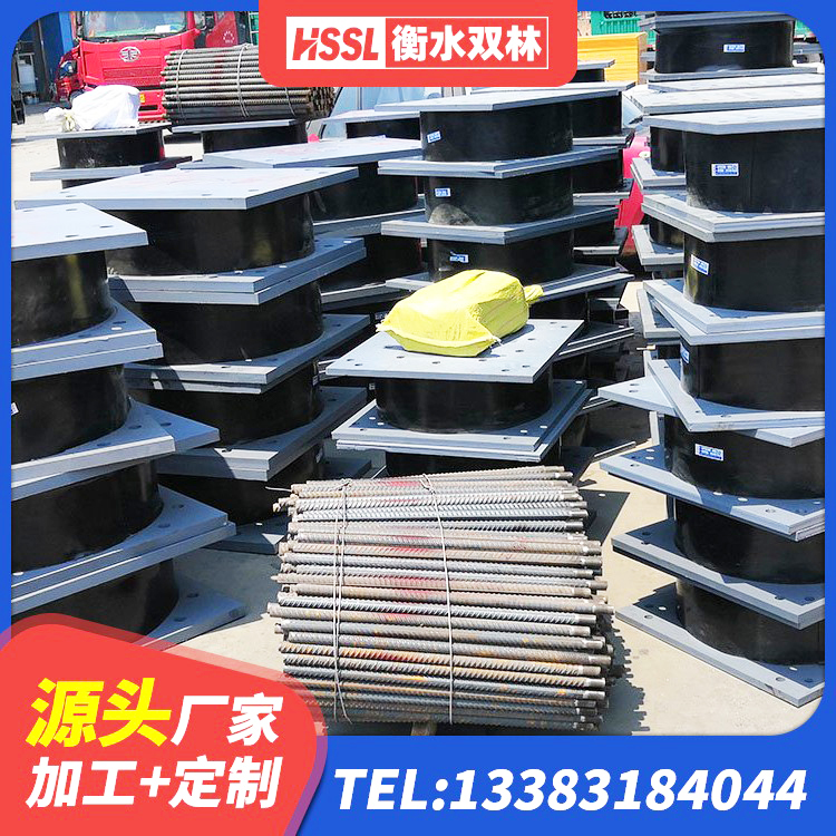 舒兰市HDR400高阻尼隔震支座厂家 舒兰市建筑铅芯支座厂家 舒兰市橡胶抗震支座定制生产厂家 舒兰市铅芯橡胶防震支座定制 - 第8张