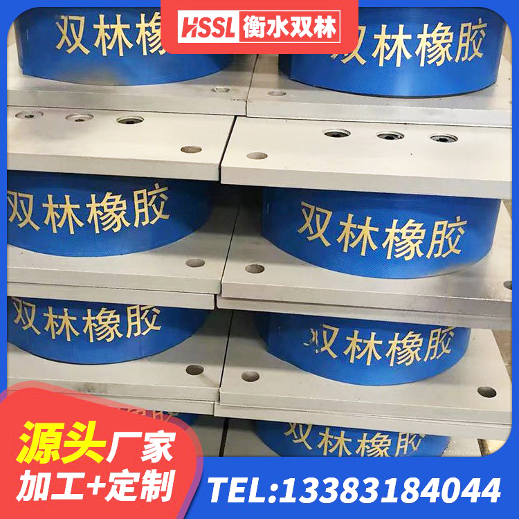 舒兰市HDR支座生产厂家 舒兰市LNR700支座什么价格 舒兰市LRB1300支座生产厂家 舒兰市HDR橡胶隔震支座源头工厂 - 第3张