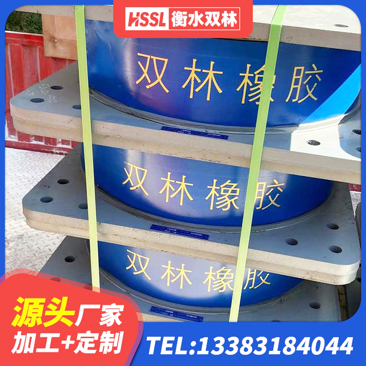 舒兰市隔震高阻尼橡胶支座 舒兰市房屋抗震隔震支座源头工厂 舒兰市LNR1200橡胶隔震支座什么价格 舒兰市建筑工程叠层橡胶隔震支座生产厂家 - 第8张