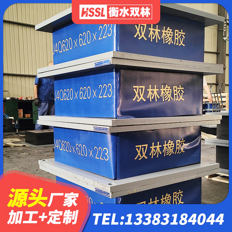 舒兰市LNR1000橡胶支座什么价格 舒兰市HDR900高阻尼支座源头工厂 舒兰市建筑铅芯橡胶隔震支座LRB 舒兰市HDR700高阻尼橡胶支座源头工厂 - 第1张