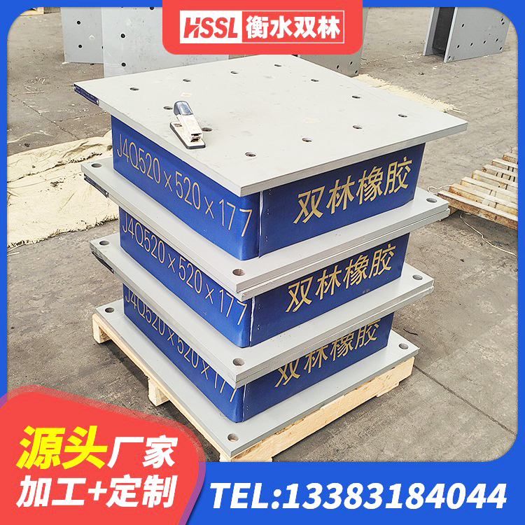 舒兰市建筑橡胶减隔震支座源头工厂 舒兰市隔震支座LRB650-Ⅱ 舒兰市LNR橡胶隔震支座1400(II型)厂家 舒兰市橡胶抗震支座工厂生产厂家 - 第4张