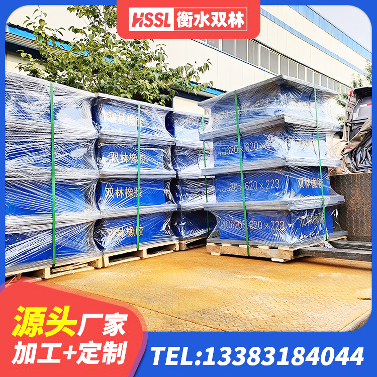 舒兰市LNR水平力分散型隔震支座厂家 舒兰市抗震支座工厂生产厂家 舒兰市HDR1400隔震支座生产厂家 舒兰市LRB700橡胶隔震支座 - 第1张