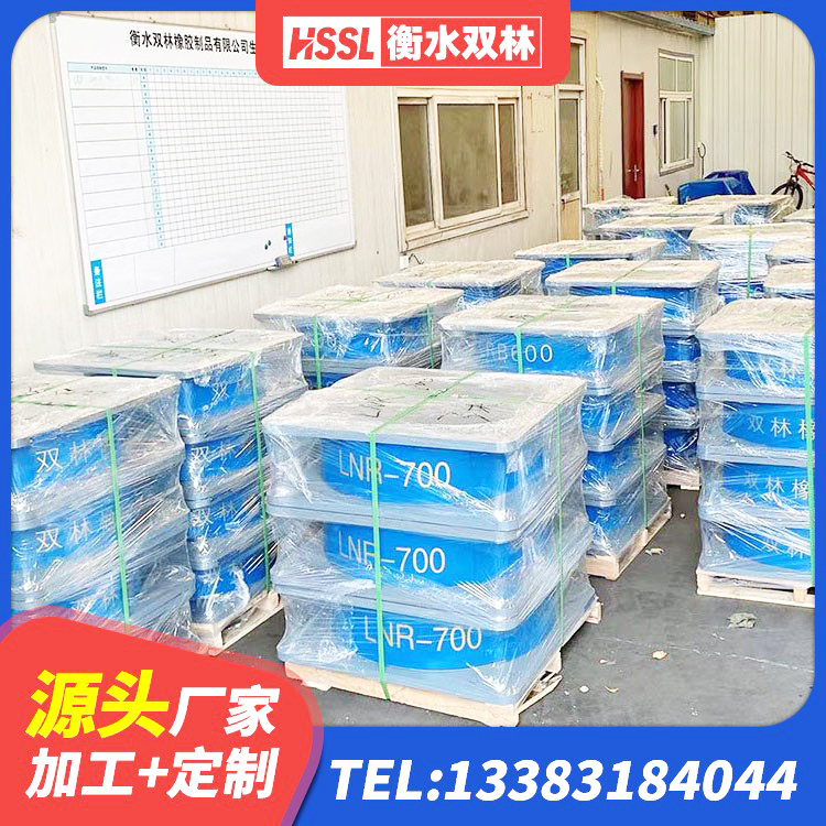 舒兰市建筑橡胶减隔震支座源头工厂 舒兰市隔震支座LRB650-Ⅱ 舒兰市LNR橡胶隔震支座1400(II型)厂家 舒兰市橡胶抗震支座工厂生产厂家 - 第1张