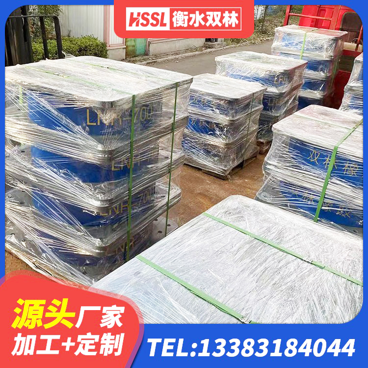 舒兰市LNR900橡胶支座厂家 舒兰市隔震支座LNR700 舒兰市建筑结构抗震支座厂家 舒兰市高阻尼抗震支座 - 第9张