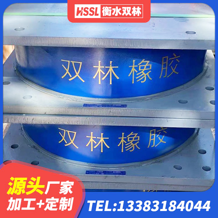 舒兰市隔震橡胶支座厂 舒兰市隔震支座供应商厂家 舒兰市铅芯减橡胶隔震支座厂家电话 舒兰市LRB橡胶隔震支座600源头工厂 - 第4张