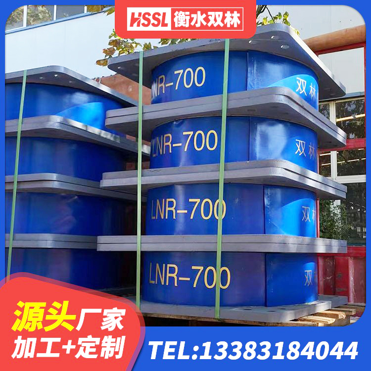 舒兰市HDR1200高阻尼隔震支座厂家 舒兰市房屋建筑减隔震支座厂家 舒兰市高阻尼隔震支座HDR 舒兰市建筑橡胶支座哪里便宜 - 第5张
