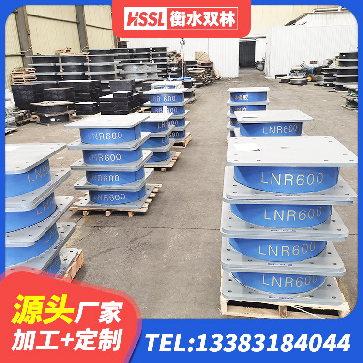 舒兰市LNR1000橡胶支座什么价格 舒兰市HDR900高阻尼支座源头工厂 舒兰市建筑铅芯橡胶隔震支座LRB 舒兰市HDR700高阻尼橡胶支座源头工厂 - 第6张