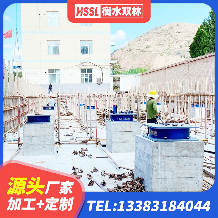舒兰市LNR900橡胶支座厂家 舒兰市隔震支座LNR700 舒兰市建筑结构抗震支座厂家 舒兰市高阻尼抗震支座 - 第4张