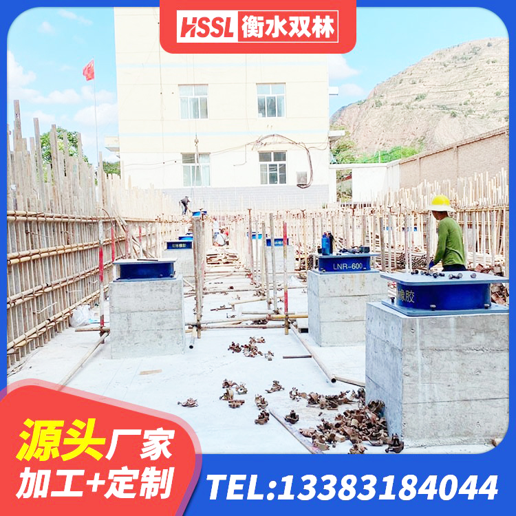 舒兰市LNR隔震支座1200 舒兰市阻尼橡胶支座多少钱 舒兰市建筑民用减震支座厂家 舒兰市橡胶隔震减震支座生产厂家 - 第4张