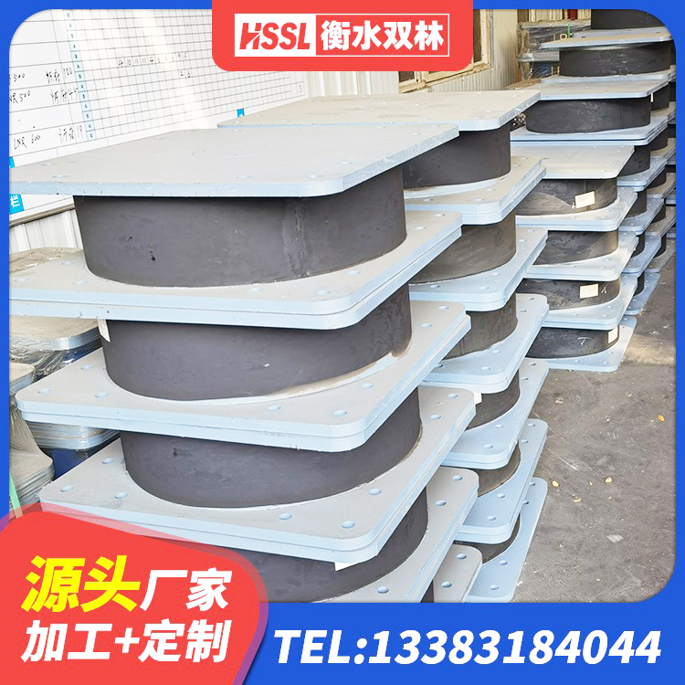 舒兰市HDR1200高阻尼隔震支座厂家 舒兰市房屋建筑减隔震支座厂家 舒兰市高阻尼隔震支座HDR 舒兰市建筑橡胶支座哪里便宜 - 第8张