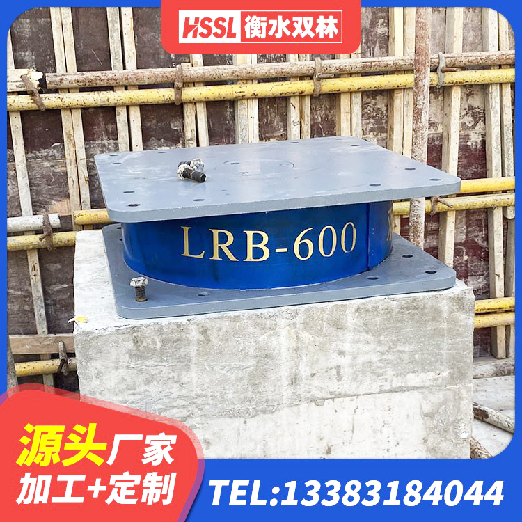 舒兰市LNR水平力分散型隔震支座厂家 舒兰市抗震支座工厂生产厂家 舒兰市HDR1400隔震支座生产厂家 舒兰市LRB700橡胶隔震支座 - 第3张