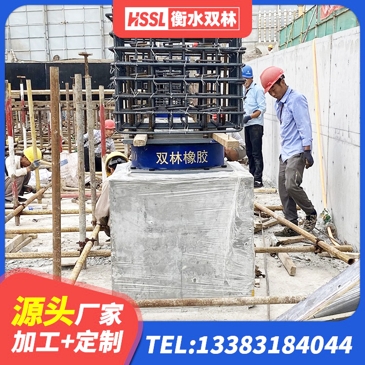 舒兰市LNR建筑隔震支座厂家电话 舒兰市建筑厚叠层橡胶隔震支座厂家 舒兰市橡胶隔震支座LRB700生产厂家 舒兰市橡胶隔震支座报价表 - 第5张