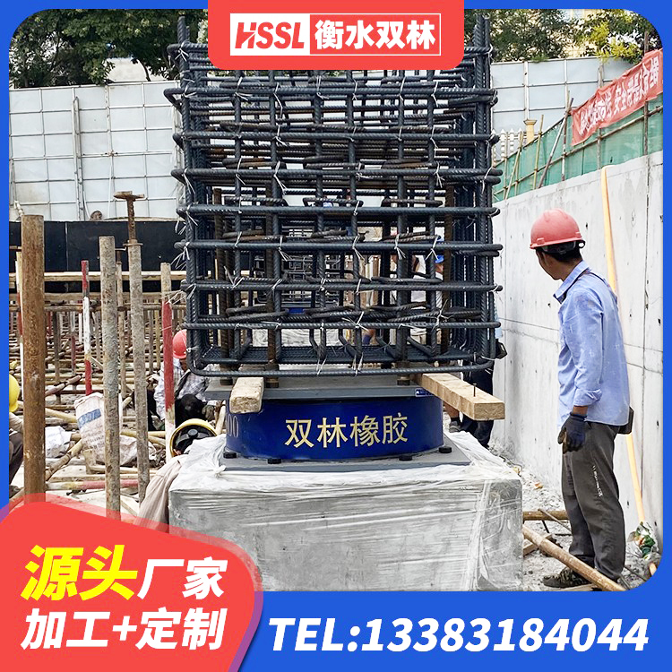 舒兰市LNR900橡胶支座厂家 舒兰市隔震支座LNR700 舒兰市建筑结构抗震支座厂家 舒兰市高阻尼抗震支座 - 第6张