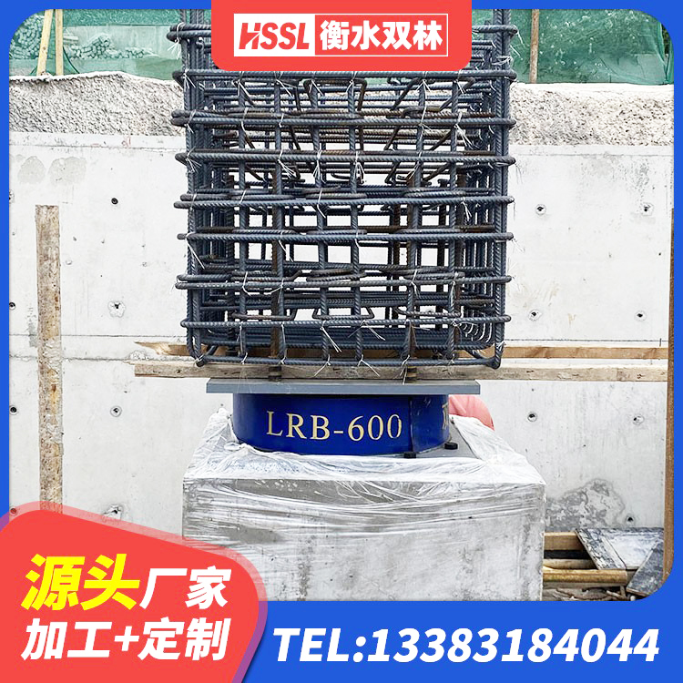 舒兰市建筑有铅芯隔震支座源头工厂 舒兰市LNR橡胶隔震支座1400厂家 舒兰市隔震支座LRB1000厂家 舒兰市建筑铅芯橡胶隔震支座厂商源头工厂 - 第1张