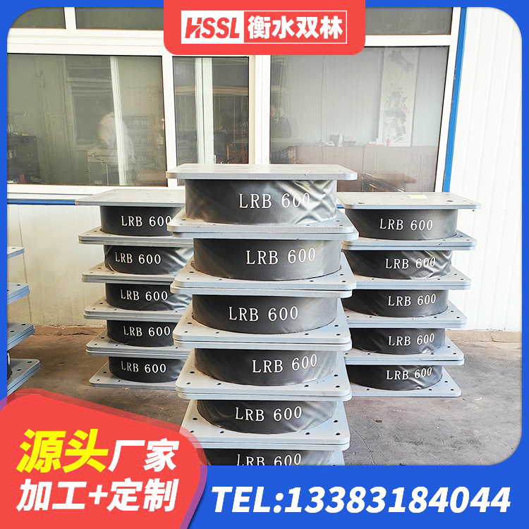 舒兰市LNR隔震支座1000(II型)厂家 舒兰市建筑橡胶抗震支座厂商 舒兰市II型LRB铅芯橡胶隔震支座厂家 舒兰市建筑高阻尼隔震支座HDR600 - 第7张