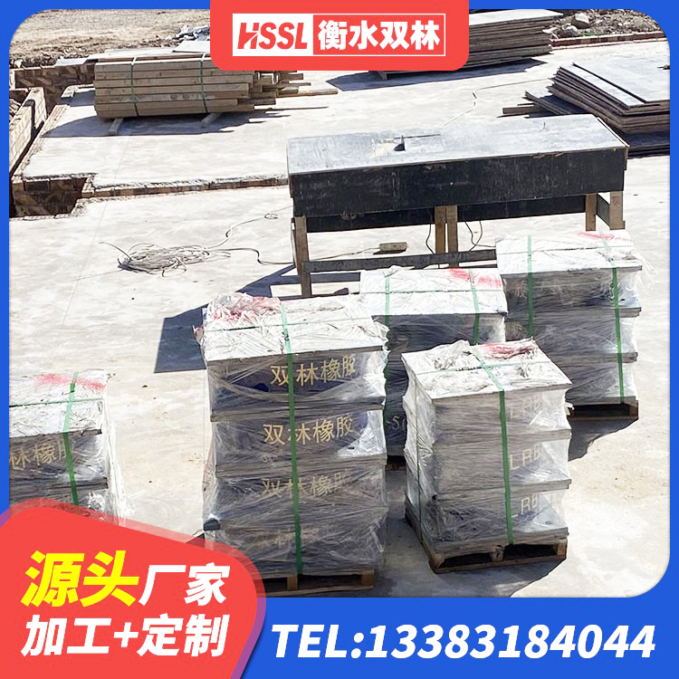 舒兰市隔震橡胶支座厂 舒兰市隔震支座供应商厂家 舒兰市铅芯减橡胶隔震支座厂家电话 舒兰市LRB橡胶隔震支座600源头工厂 - 第2张