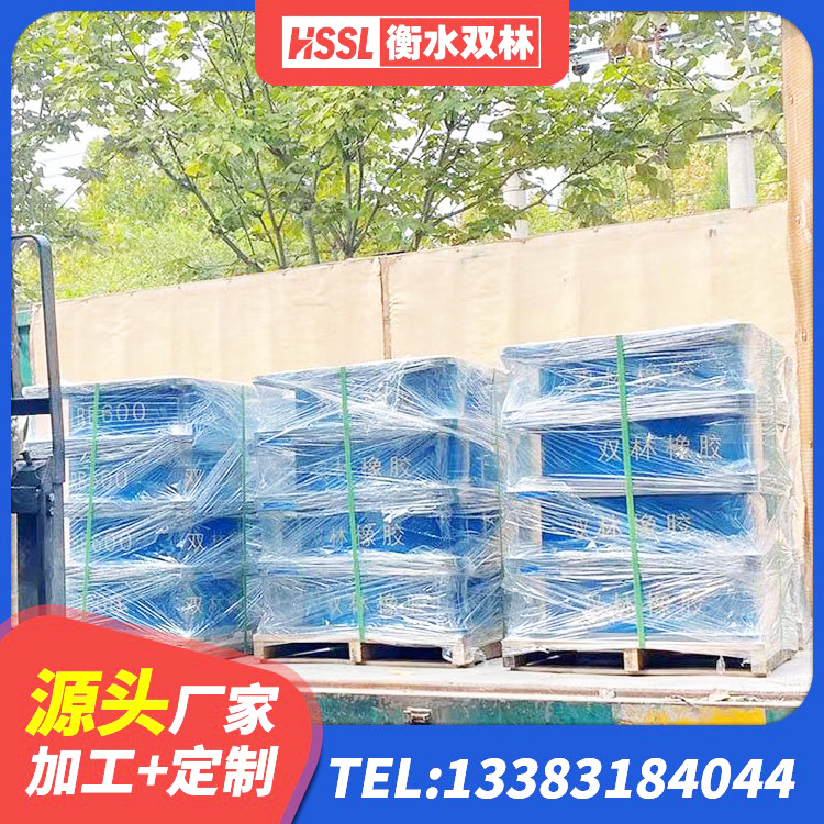 舒兰市连廊橡胶隔震支座厂家 舒兰市建筑高阻尼高阻尼橡胶隔震支座生产厂家 舒兰市LRB800铅芯橡胶隔震支座多少钱 舒兰市隔震减震支座厂家电话 - 第1张