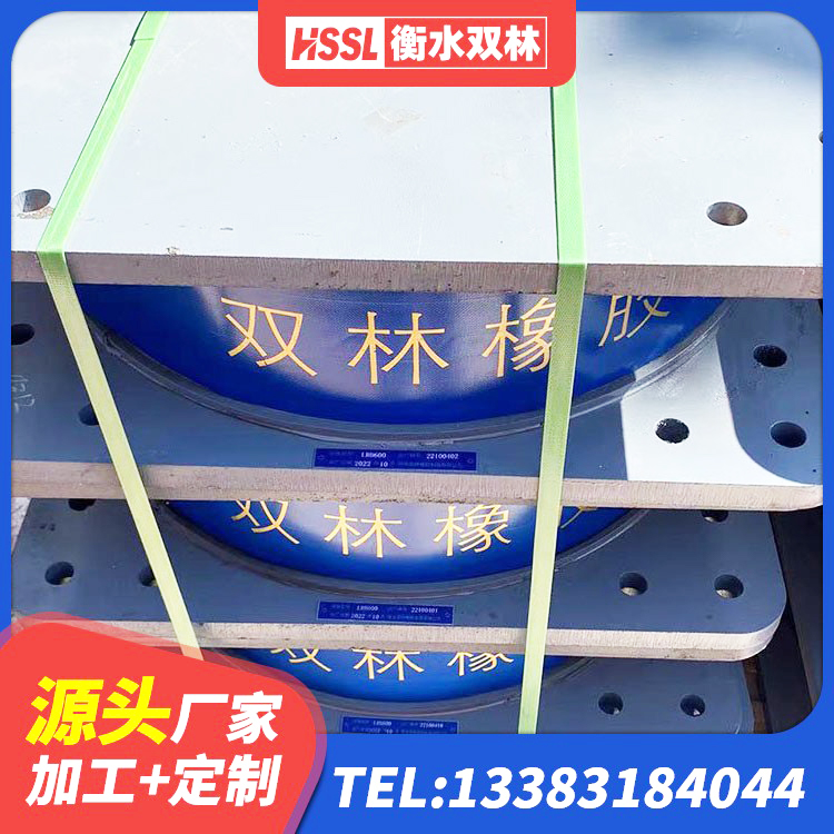 舒兰市HDR400高阻尼隔震支座厂家 舒兰市建筑铅芯支座厂家 舒兰市橡胶抗震支座定制生产厂家 舒兰市铅芯橡胶防震支座定制 - 第5张