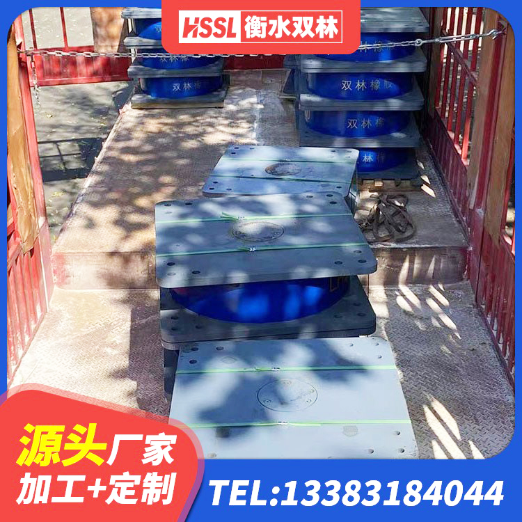 舒兰市橡胶楼梯支座生产厂家 舒兰市抗震隔震支座工厂生产厂家 舒兰市LRB型隔震支座厂家 舒兰市天然橡胶隔震支座(LNR)厂家 - 第3张