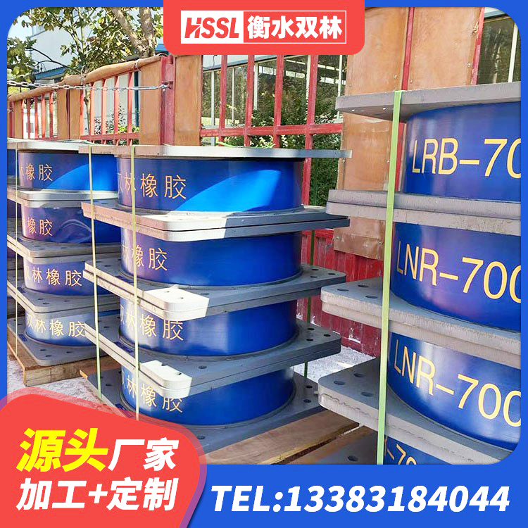 舒兰市LNR1000橡胶隔震支座源头工厂 舒兰市橡胶隔震支座单价 舒兰市减震支座厂家 舒兰市HDR1100高阻尼橡胶隔震支座生产厂家 - 第5张
