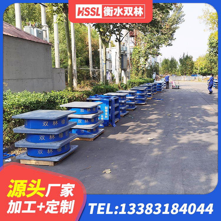舒兰市HDR1200高阻尼隔震支座厂家 舒兰市房屋建筑减隔震支座厂家 舒兰市高阻尼隔震支座HDR 舒兰市建筑橡胶支座哪里便宜 - 第3张