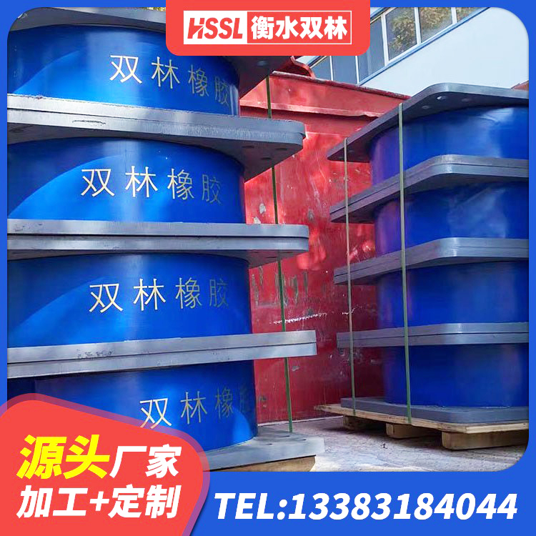 舒兰市建筑隔震减震支座生产厂家 舒兰市隔震建筑的橡胶隔震支座厂家 舒兰市铅芯橡胶隔震支座LRB1000生产厂家 舒兰市建筑钢连廊抗震支座生产厂家 - 第3张