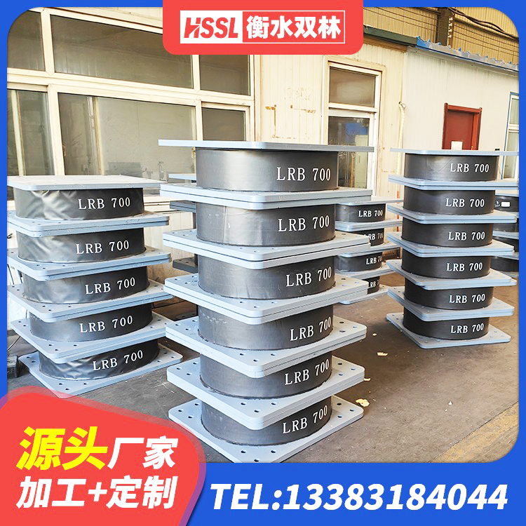 舒兰市建筑有铅芯隔震支座源头工厂 舒兰市LNR橡胶隔震支座1400厂家 舒兰市隔震支座LRB1000厂家 舒兰市建筑铅芯橡胶隔震支座厂商源头工厂 - 第6张