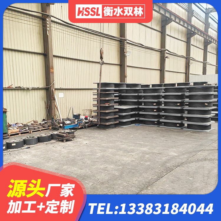 舒兰市建筑橡胶型隔震支座厂家 舒兰市受力的橡胶支座 舒兰市HDR900高阻尼隔震支座厂家电话 舒兰市民用减震支座生产厂家 - 第6张